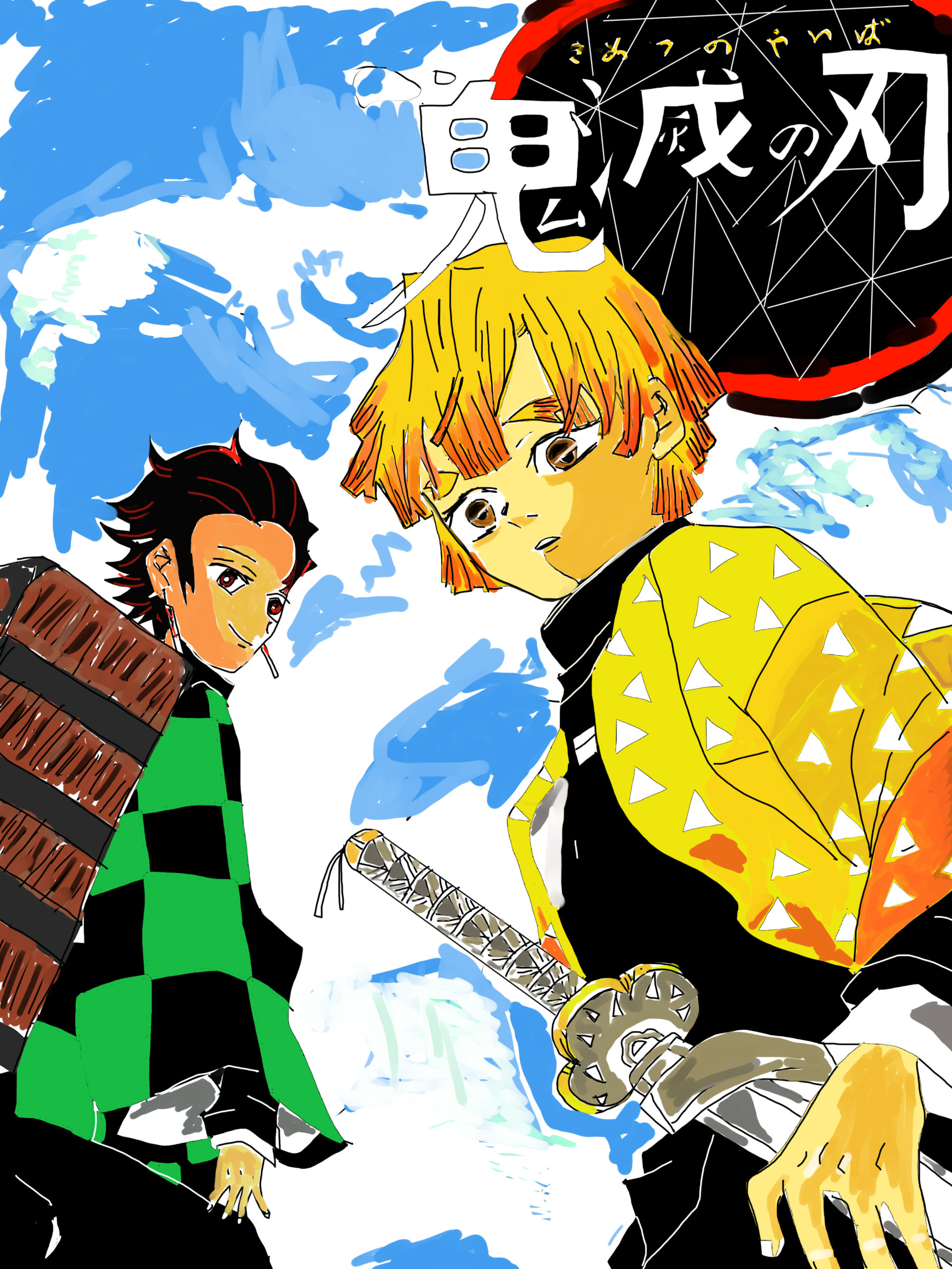 大人気】鬼滅の刃のコミック第3巻の表紙絵 我妻善逸と竈門炭治郎を描き